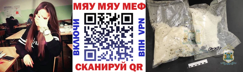 Наркошоп купить A PVP  NBOMe  ГАШ  МАРИХУАНА  Меф мяу мяу  Саяногорск