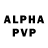 Альфа ПВП VHQ zhocha