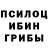 Альфа ПВП кристаллы Hit Points