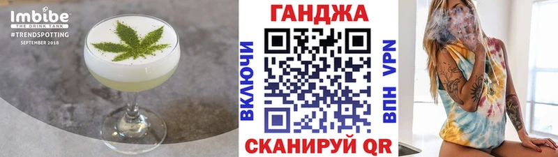 Купить где  Саяногорск  Печенье с ТГК конопля 