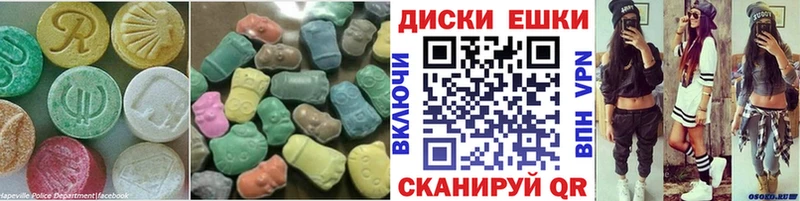 Купить закладки  Саяногорск  ЭКСТАЗИ Дубай 