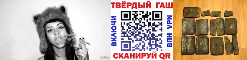 Купить где  Саяногорск  Гашиш убойный 