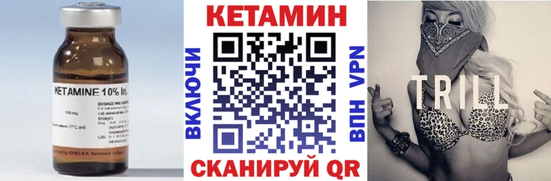 КЕТАМИН ketamine  Купить где  Саяногорск 