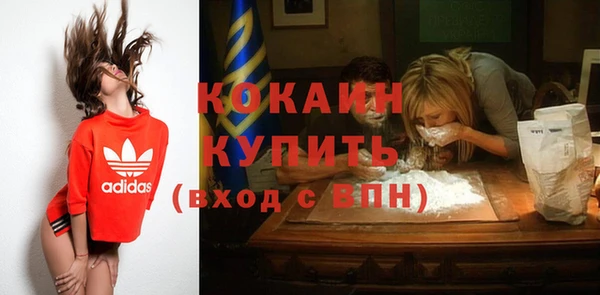 кристаллы Вяземский