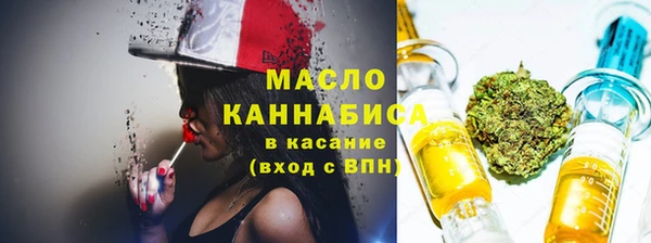 кристаллы Вяземский