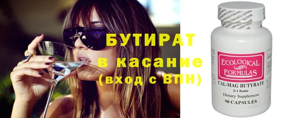 кристаллы Вяземский