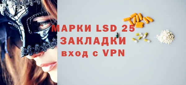 mdpv Вязники