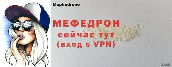 mdpv Вязники