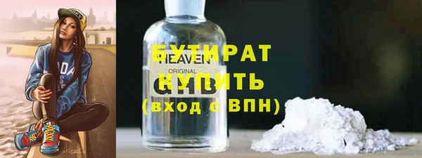 кристаллы Вяземский