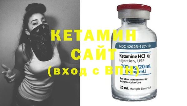 кристаллы Вяземский