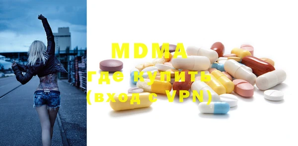 mdpv Вязники