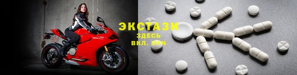 кристаллы Вяземский