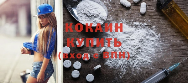 кристаллы Вяземский