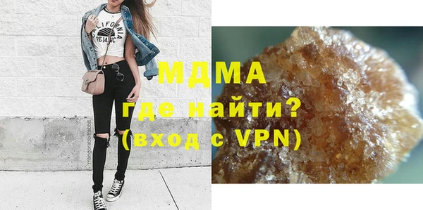 кристаллы Вяземский