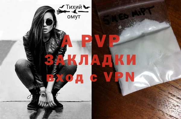 mdpv Вязники