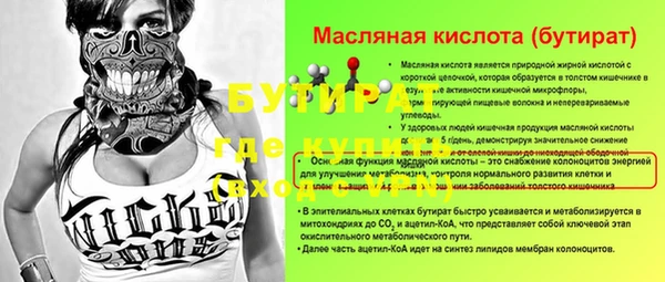 кристаллы Вяземский