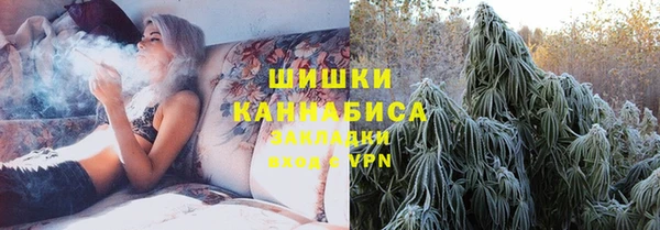 кристаллы Вяземский