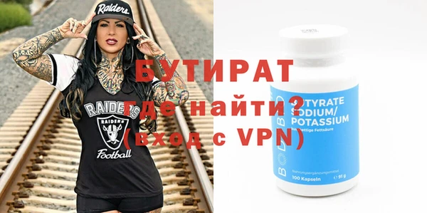 mdpv Вязники