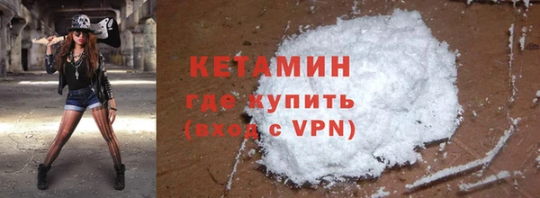 mdpv Вязники
