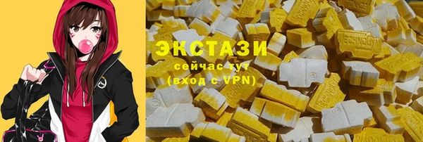 кристаллы Вяземский