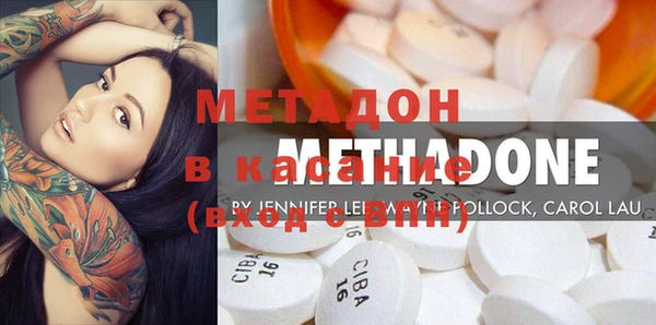 кристаллы Вяземский