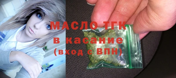 кристаллы Вяземский
