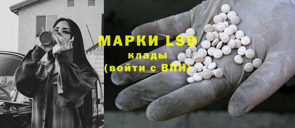 кристаллы Вяземский