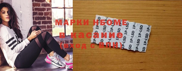 кристаллы Вяземский