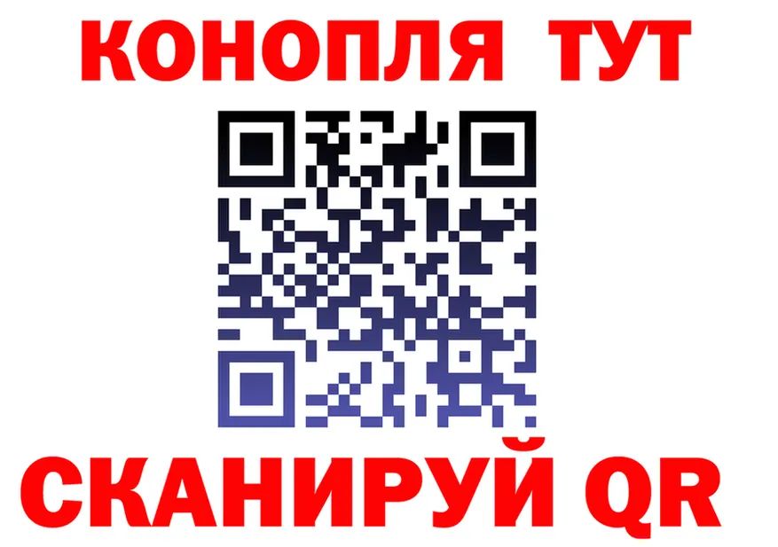 Cannafood марихуана как зайти это blacksprut Саяногорск