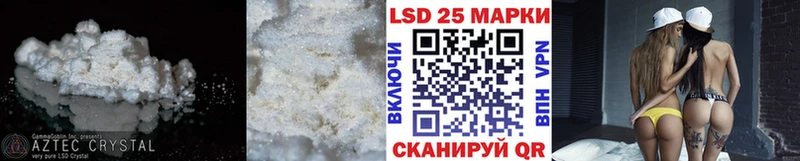 Лсд 25 экстази кислота  Купить  Саяногорск 