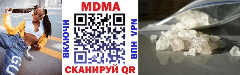 Купить  Саяногорск  МДМА crystal 