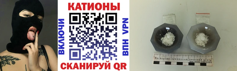 Меф мяу мяу  Купить закладки  Саяногорск 