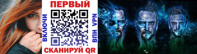 МЕТАМФЕТАМИН кристалл  Купить закладки  Саяногорск 