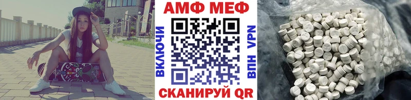 Метамфетамин кристалл Саяногорск