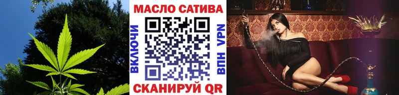 ТГК THC oil  Купить закладки  Саяногорск 