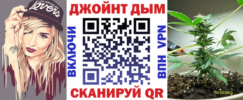 Марихуана SATIVA & INDICA Саяногорск