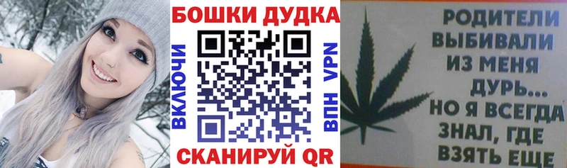Купить  Саяногорск  Марихуана марихуана 